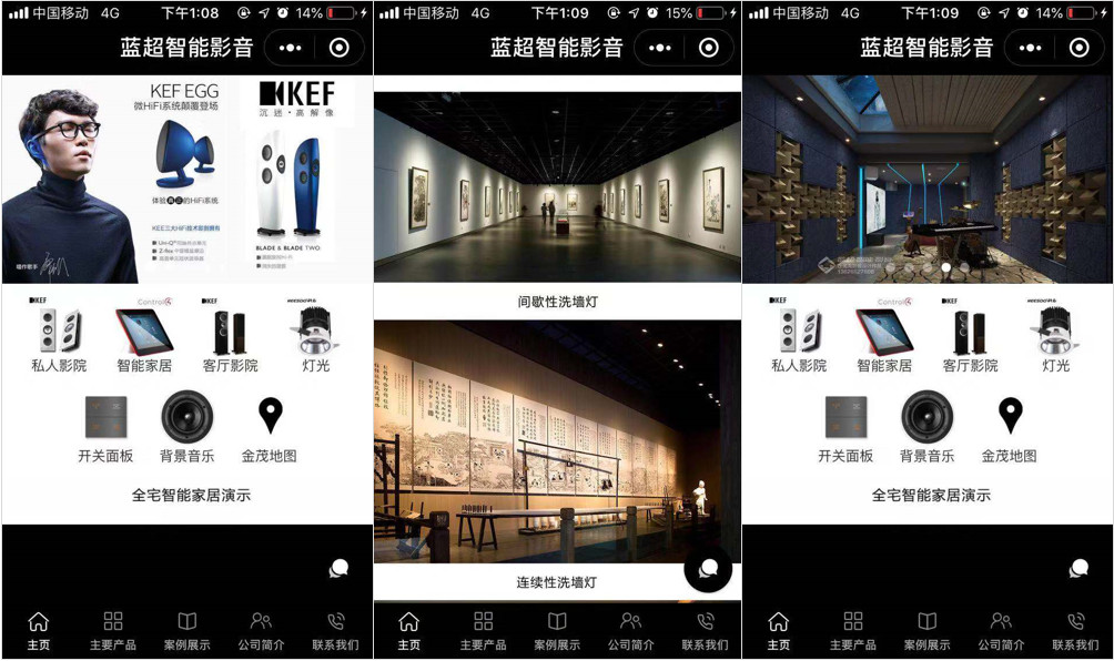 家电数码小程序 家电数码小程序